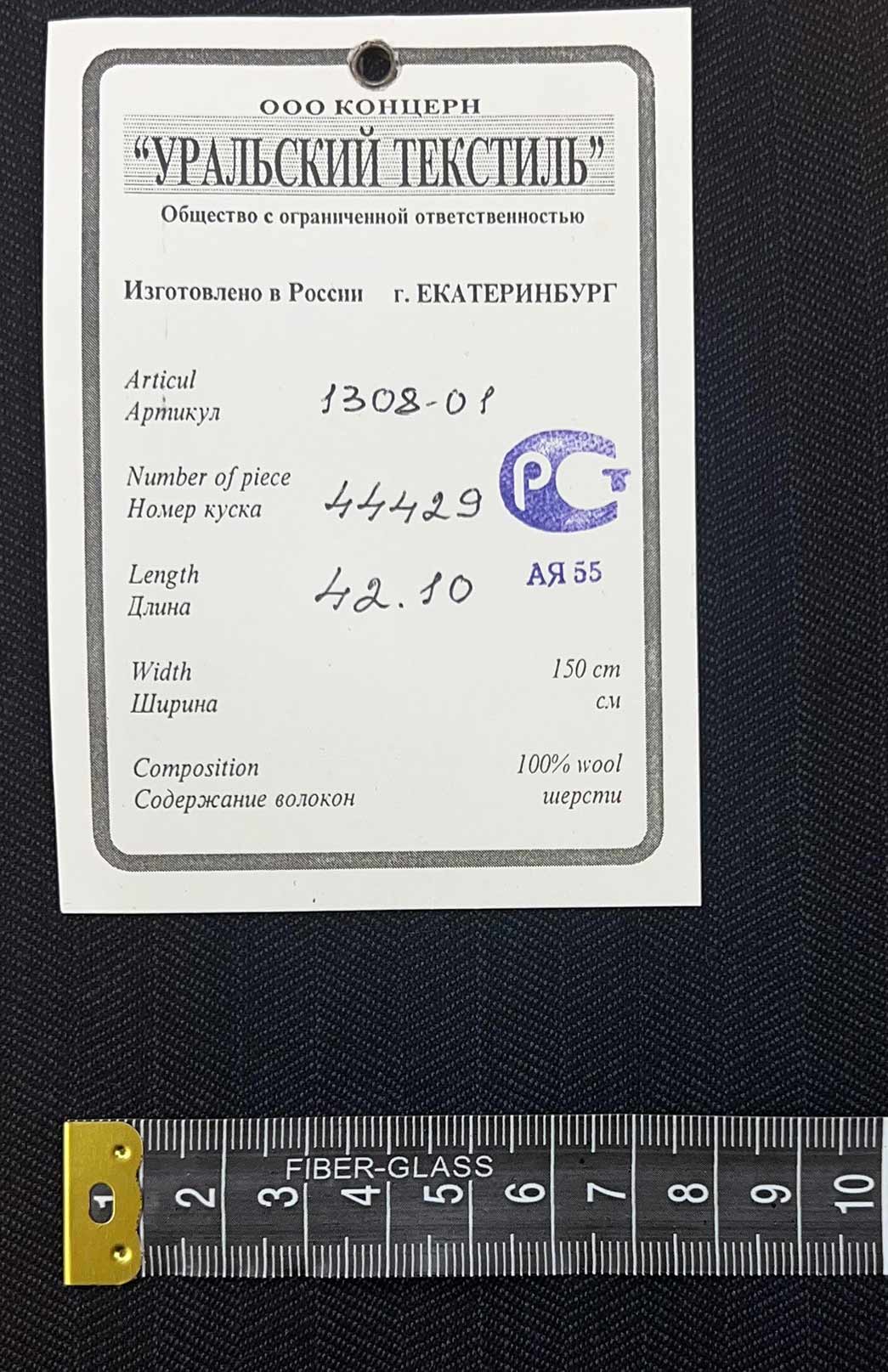 Obsidian Grey Herringbone Women's Superfine Merino Wool Herringbone Pencil Skirt with Silk Lining